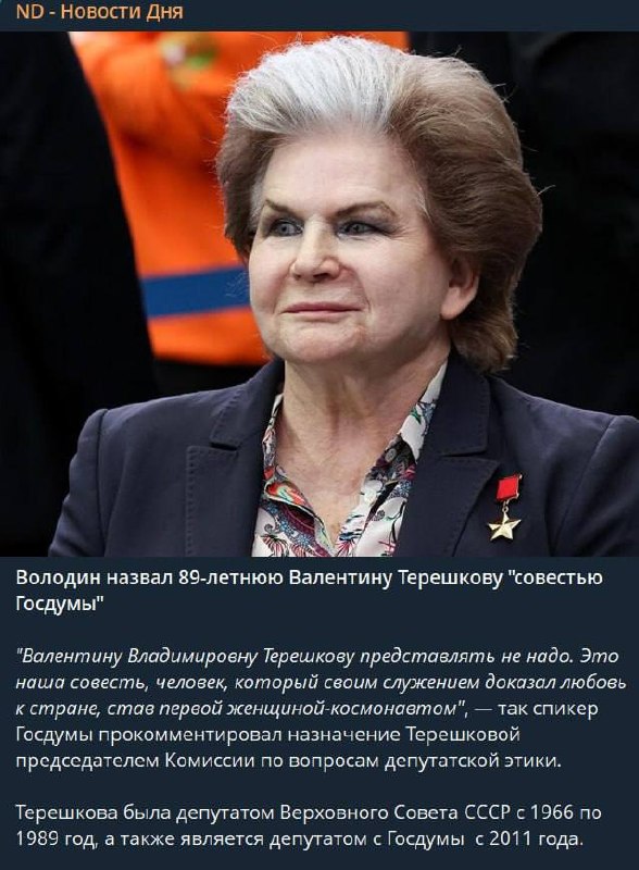 Фото поста канала  Тупа кволити контент
