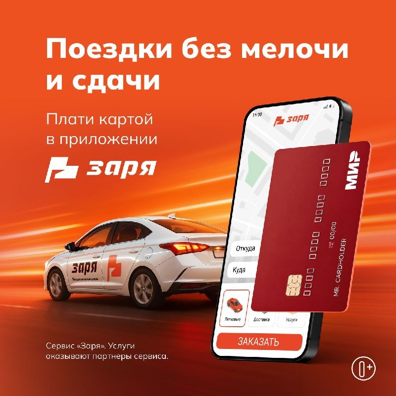 Фото поста канала Типичный  Донецк