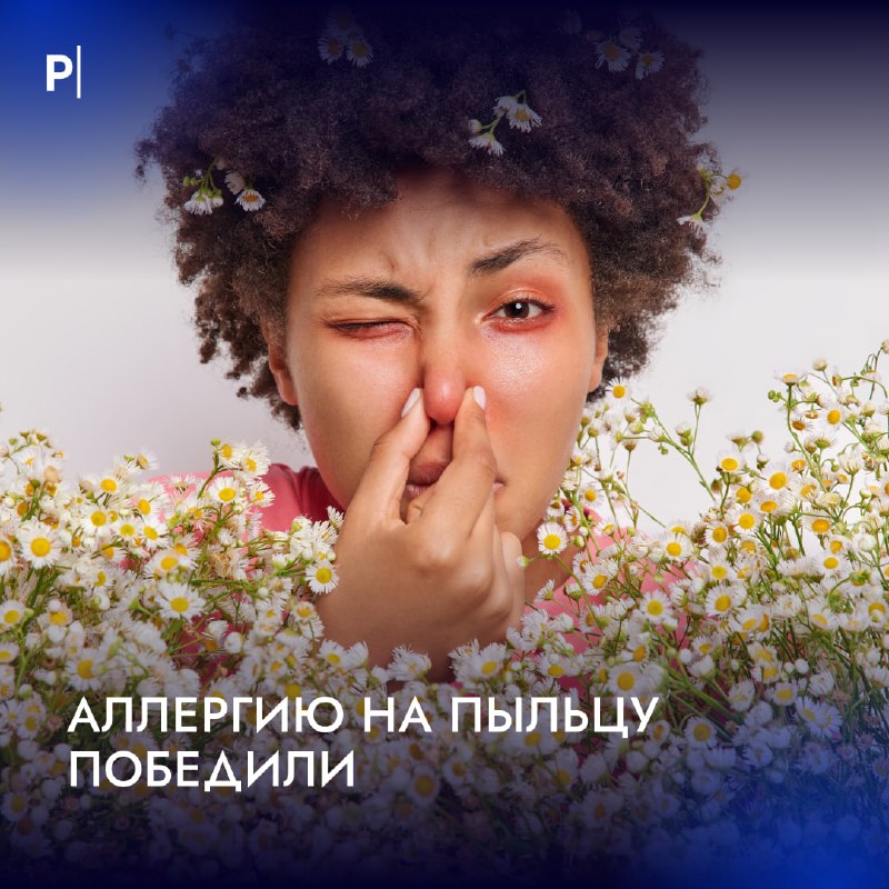 Фото поста канала  PostNews