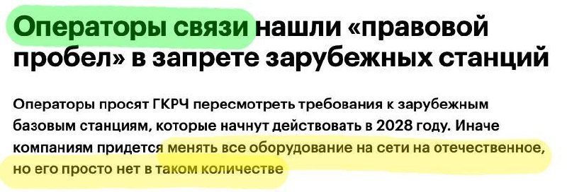 Фото поста канала СОРОКА | Новости | Сегодня