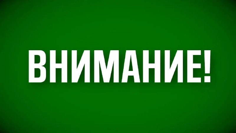 Фото поста канала  Моя Уфа| Новости Уфа Башкирия