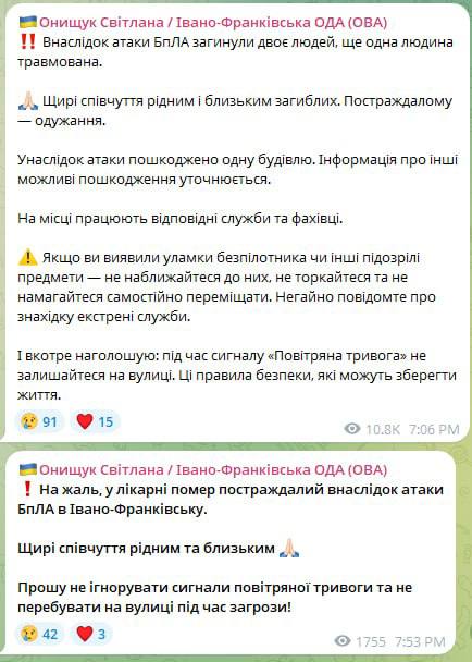 Фото поста канала Политика  Страны