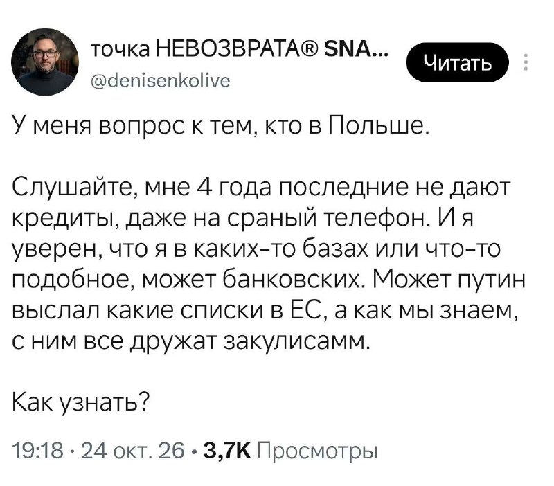 Фото поста канала  ЮРИчЪ Русский дух - Здесь Русью Пахнет. Мы живы, жили, будем жить!