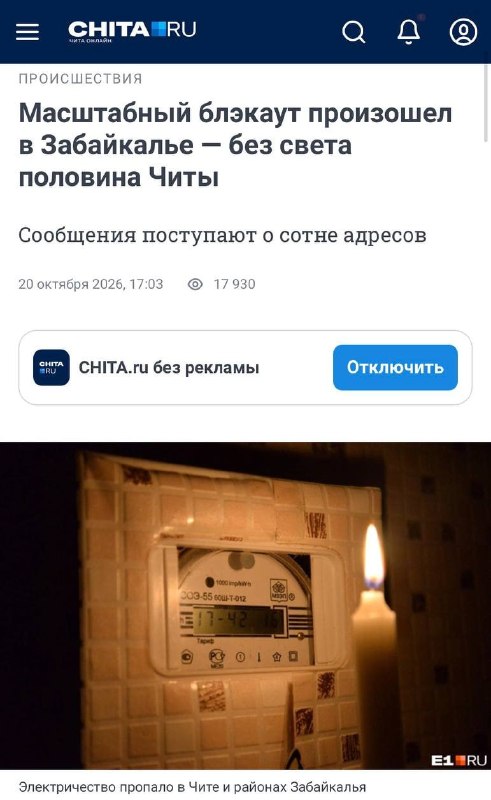 Фото поста канала  ПОЛУАВТОБИЯ