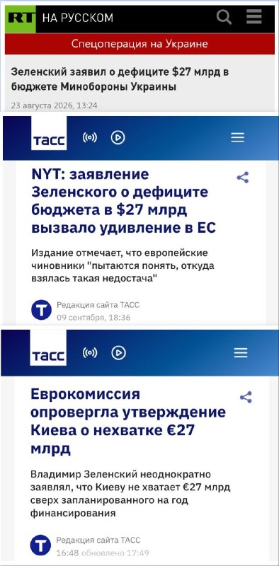 Фото поста канала Михаил  Советский