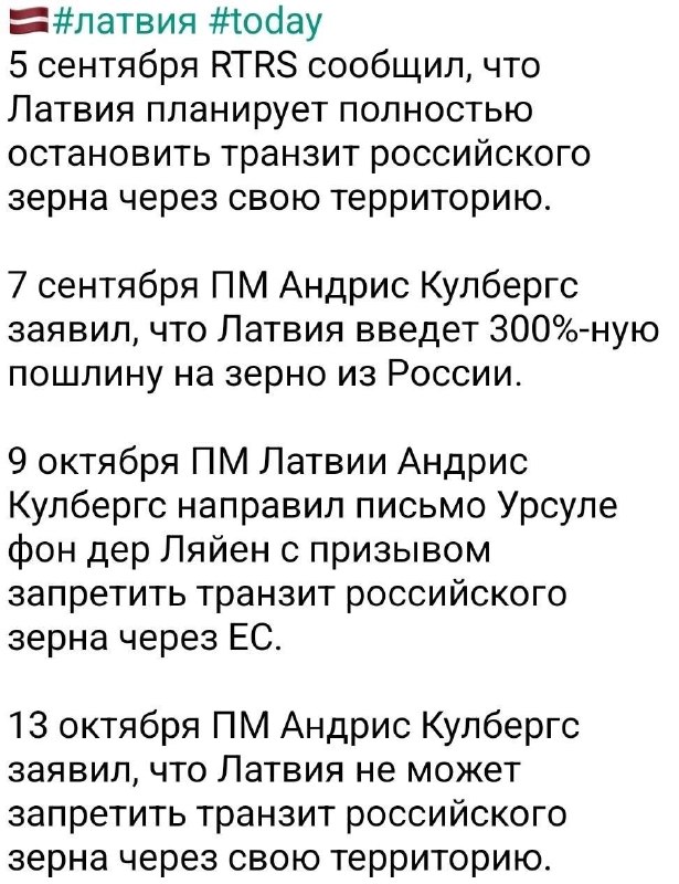 Фото поста канала  ЭТО ДРУГОЕ
