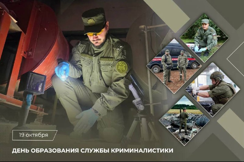 Фото поста канала  ЧП Таганрог
