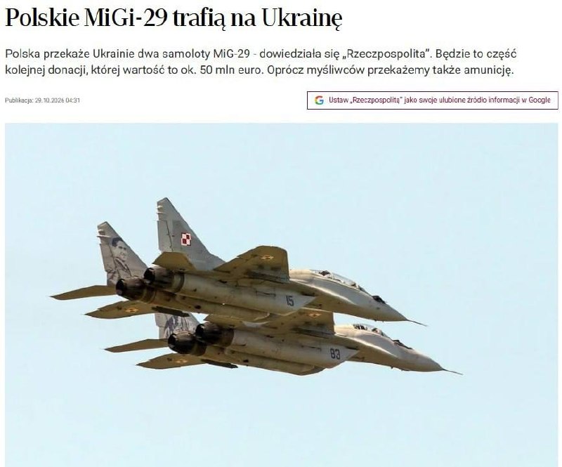 Фото поста канала  Dejan Beric