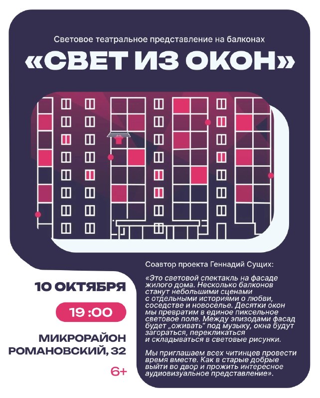 Фото поста канала Chita.Ru | Новости Читы