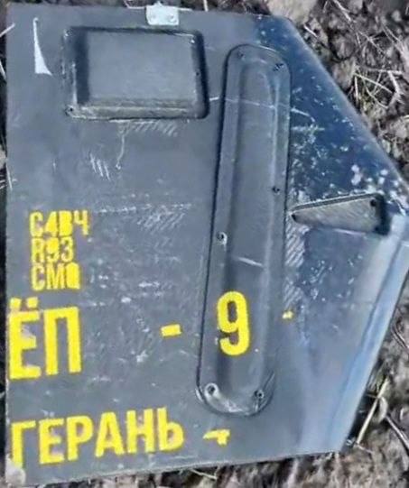 Фото поста канала  Осведомитель