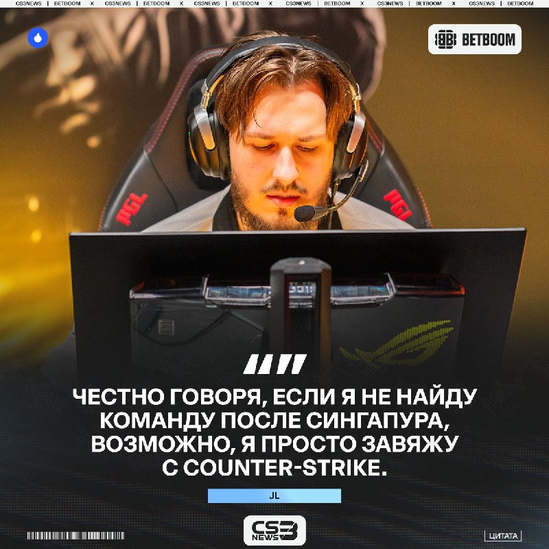 Фото поста канала CS3NEWS | Counter-Strike 2