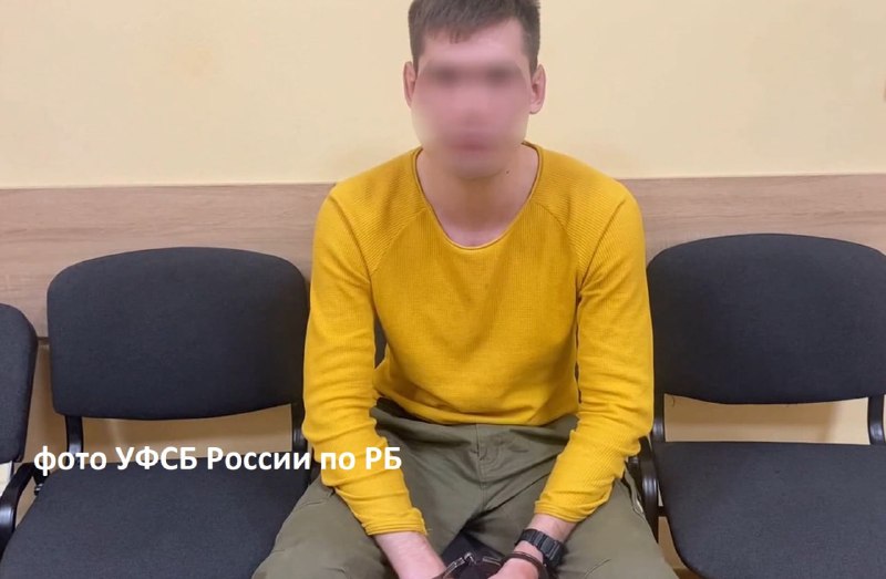 Фото поста канала  Однажды в Башкирии | Уфа