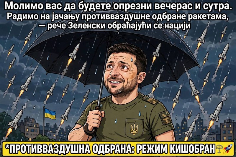Фото поста канала  Dejan Beric