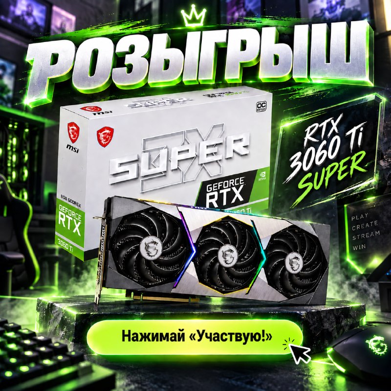 Фото поста канала Fosters PC