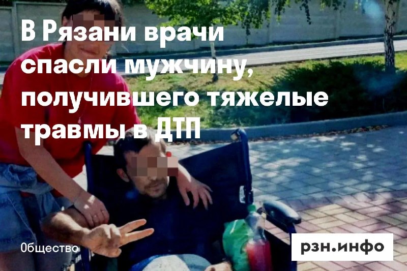 Фото поста канала  Новости Рязани • РЗН.инфо