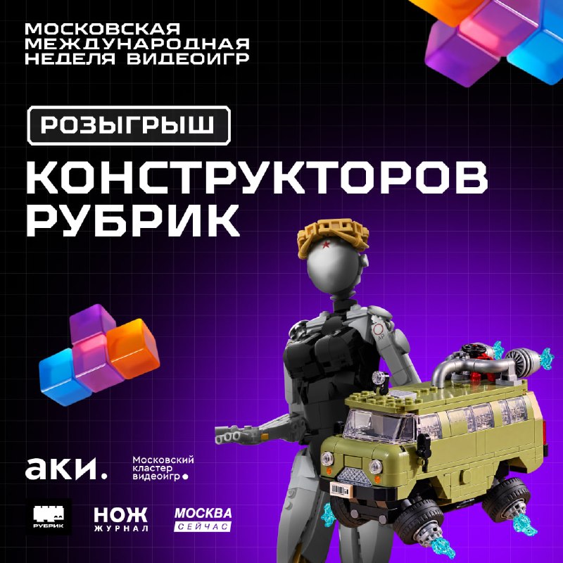 Фото поста канала Журнал НОЖ