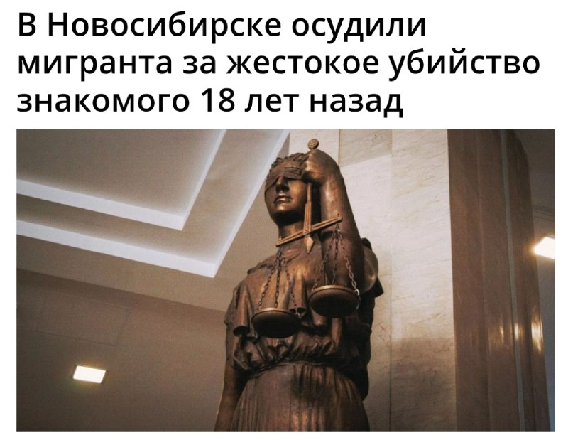 Фото поста канала  Колоколъ