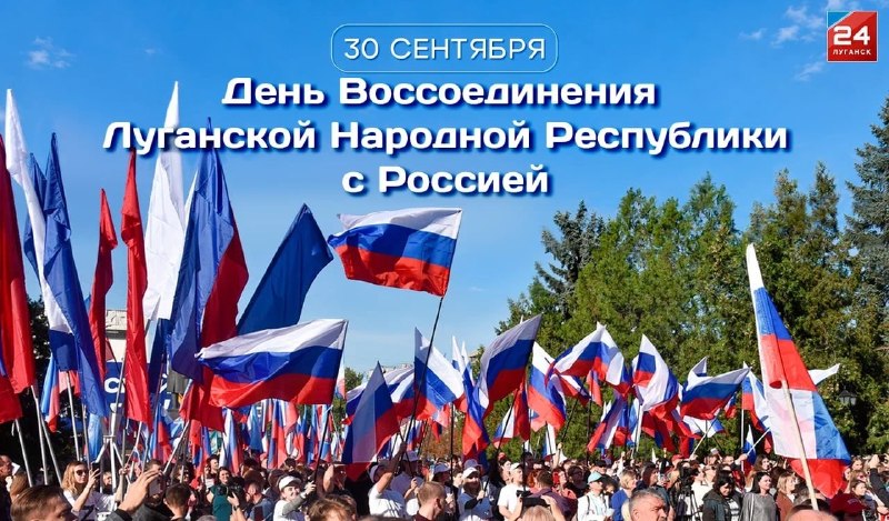 Фото поста канала  🇷🇺Новостной агрегатор ЛНР/ДНР