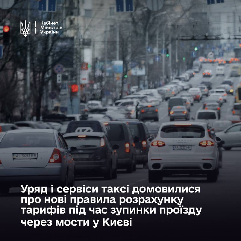 Фото поста канала  Днепр агрегатор новостей