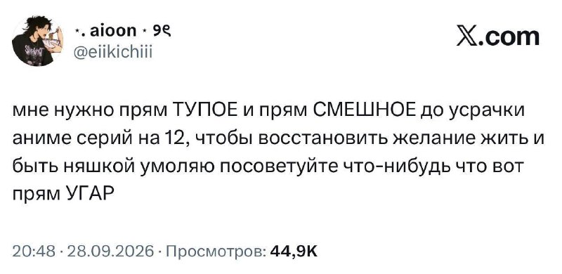 Фото поста канала первое впечатление