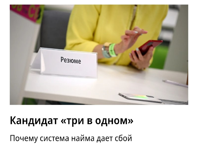 Фото поста канала Креáтор