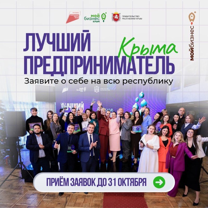 Фото поста канала  Мониторинг 91 Республика Крым