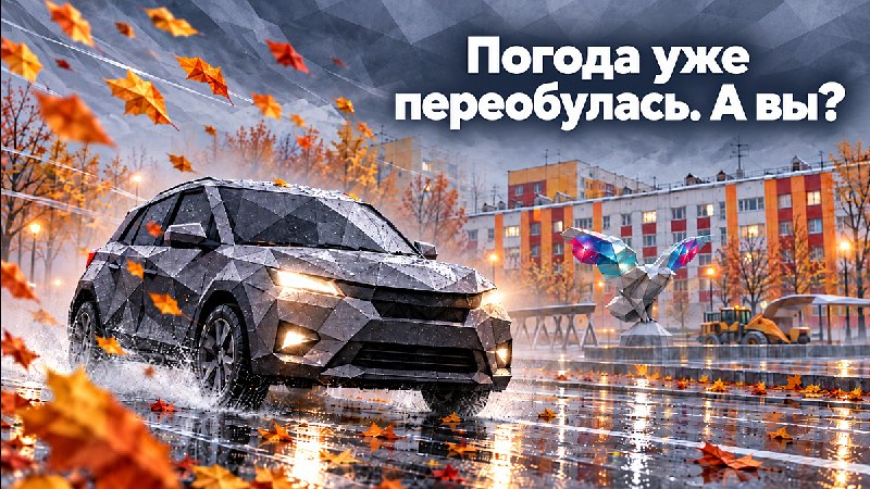 Фото поста канала  Новый Уренгой