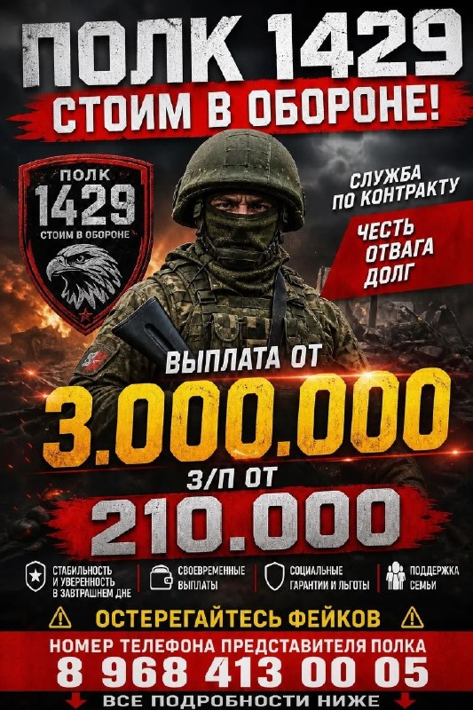 Фото поста канала СЛУЖБА ПО КОНТРАКТУ | СВО | АРМИЯ РОССИИ | СВОДКИ