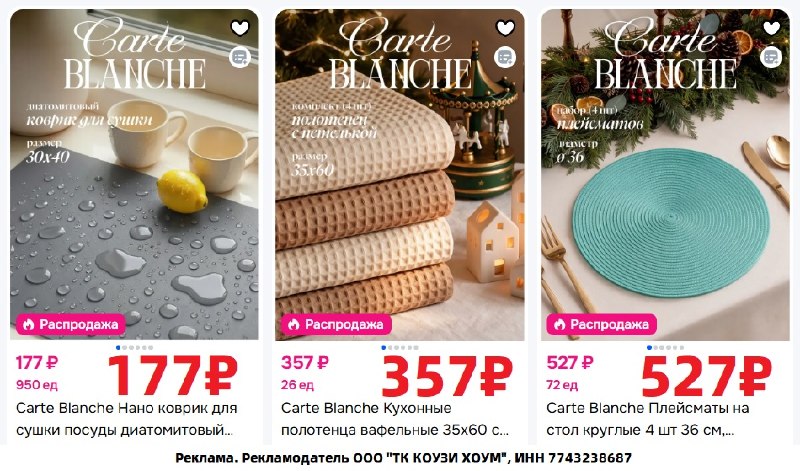 Фото поста канала AliExpress - Халявщики