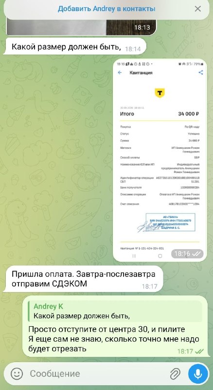 Фото поста канала  Хроники Механика 🇷🇺