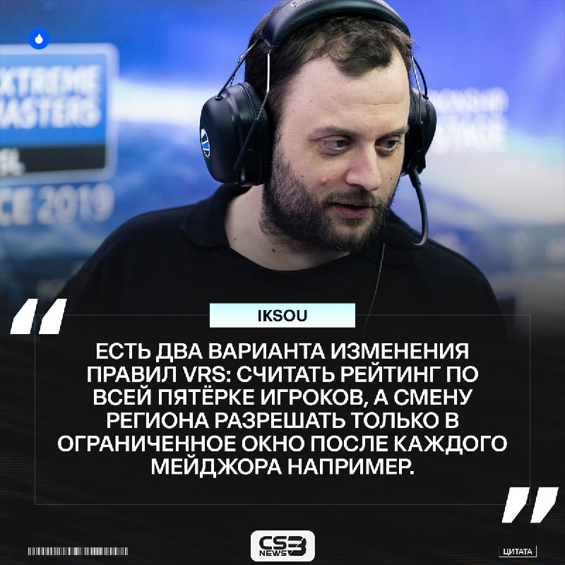 Фото поста канала CS3NEWS | Counter-Strike 2