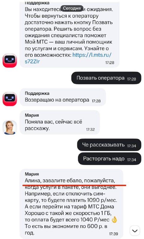 Фото поста канала Бегущий по рынку