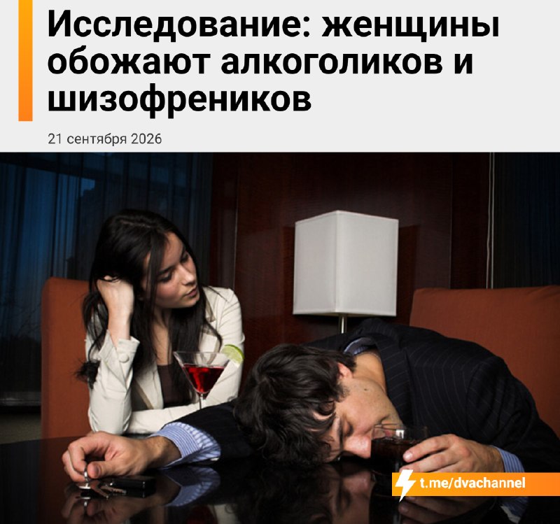 Фото поста канала Двач