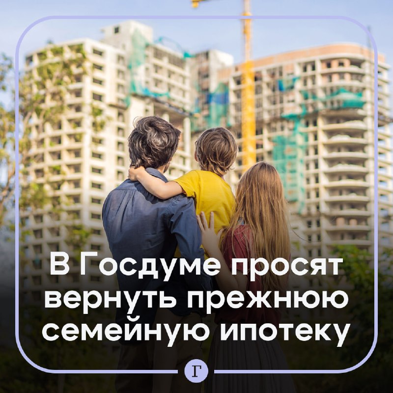 Фото поста канала  Газета.Ru