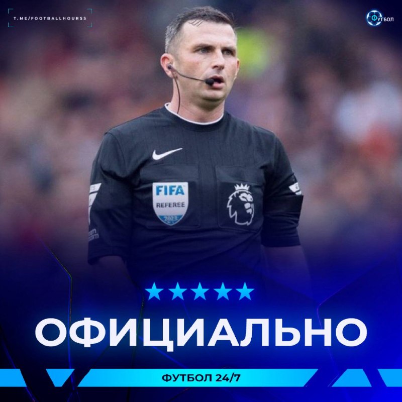 Фото поста канала Футбол 24/7 | Лига Чемпионов