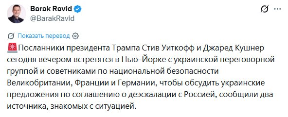 Фото поста канала Топор Live