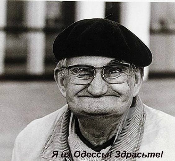 Фото поста канала Одесский дворик