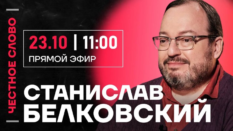 Фото поста канала politica_media