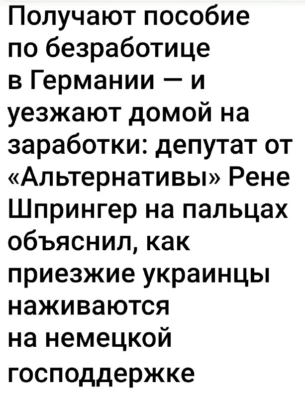 Фото поста канала  Плиточник на удалёнке