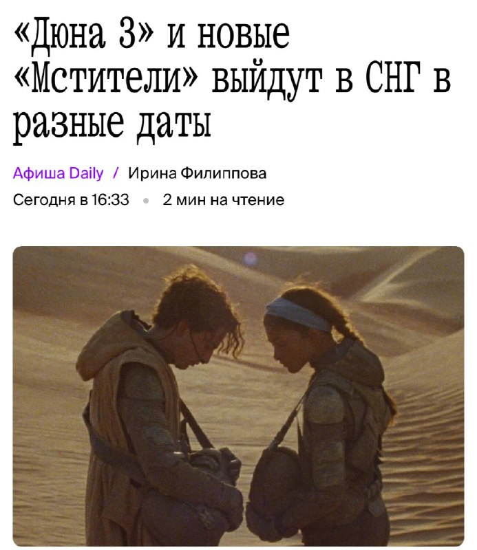 Фото поста канала Медийка