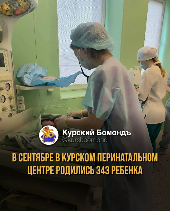 Фото поста канала  КУРСКИЙ БОМОНДЪ