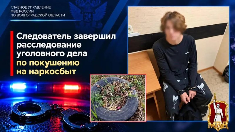 Фото поста канала  Волгоград