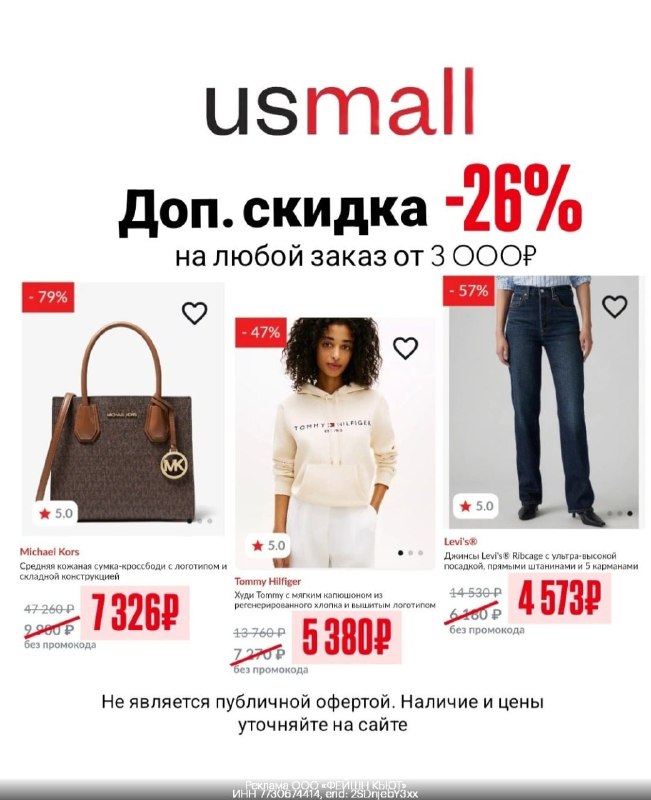 Фото поста канала Записки Еврея