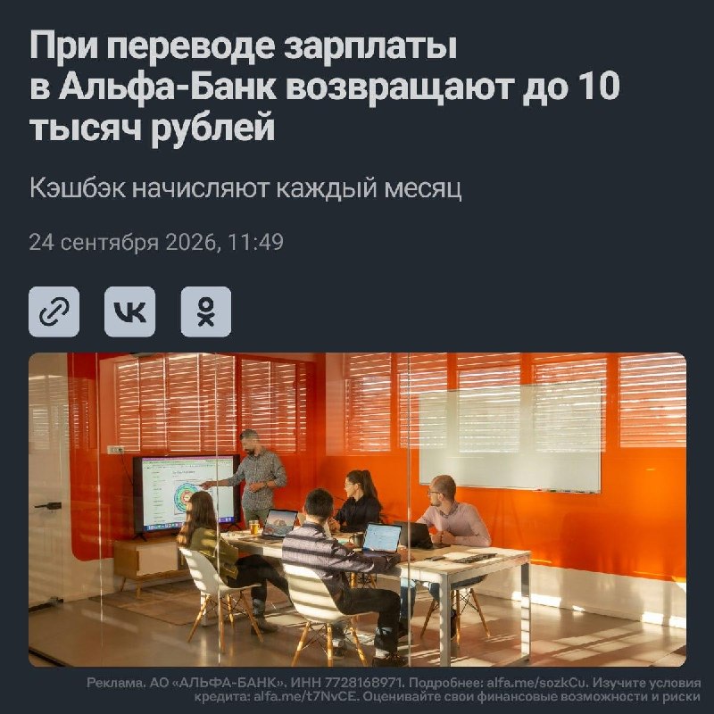 Фото поста канала  Mash на Мойке