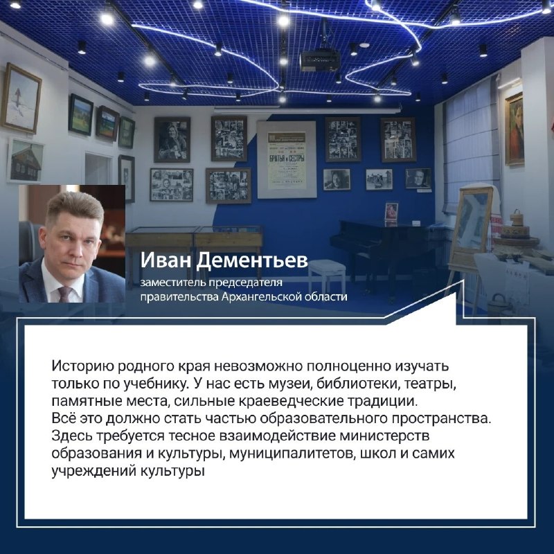Фото поста канала  АрхДайджест