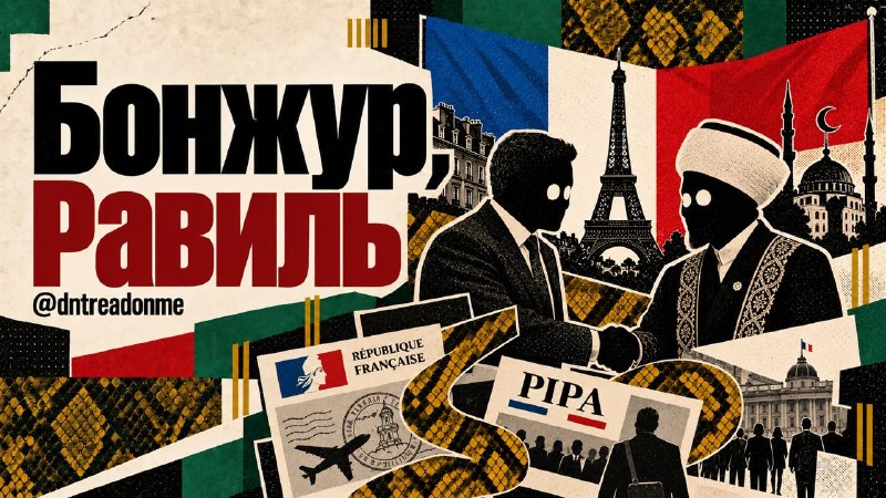 Фото поста канала  Vестник Новороссии |Z|