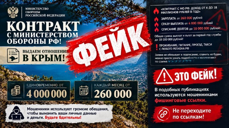 Фото поста канала Лента новостей ДНР | Z ТГ_ТЕСТ