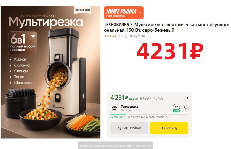 Фото поста канала AliExpress - Халявщики