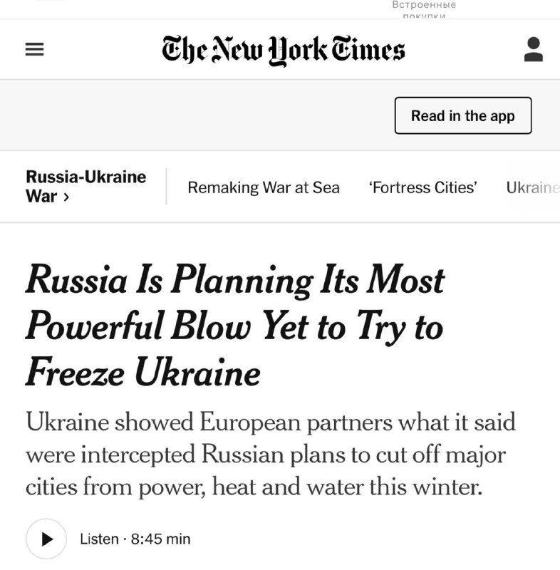Фото поста канала  🇷🇺50 оттенков Одессы🇷🇺