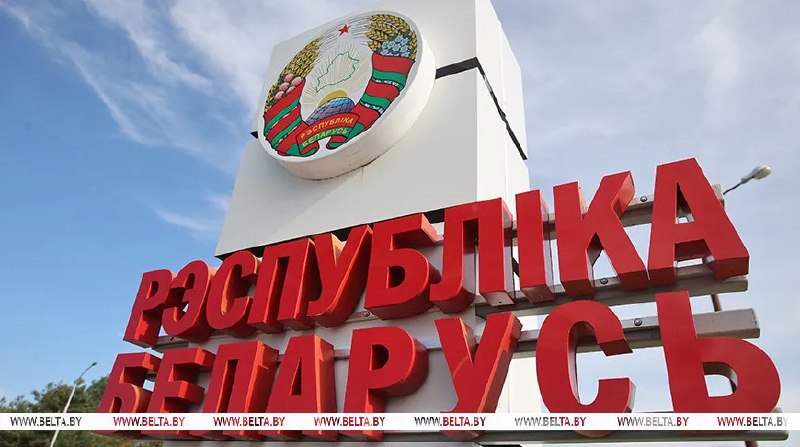 Фото поста канала  Виртуальный Брест новости